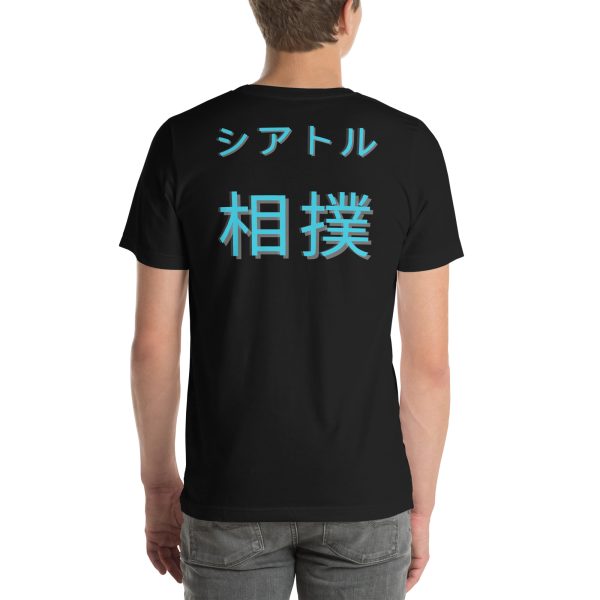 Unisex t-shirt - Image 2