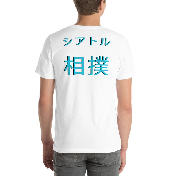 Unisex t-shirt - Image 8